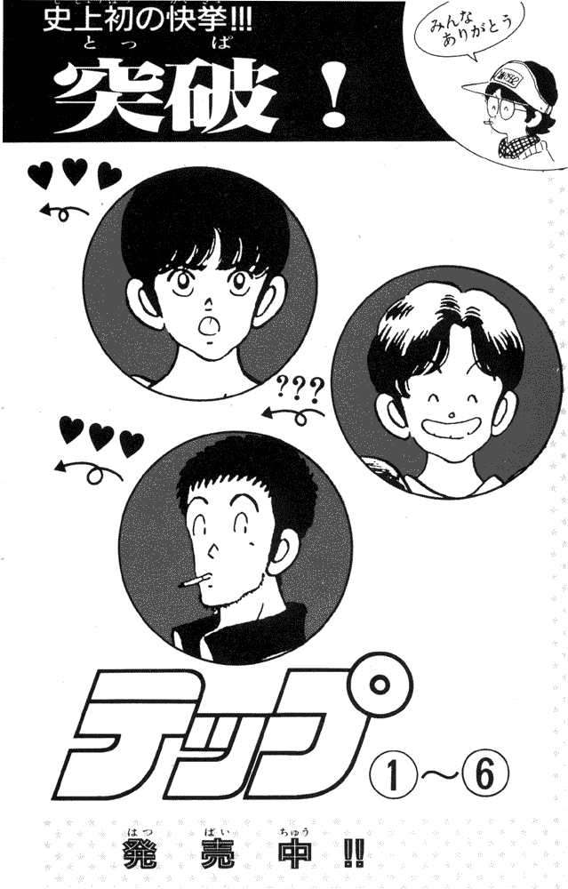 img Slow Step 24